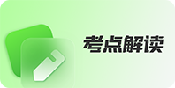 榜公教育