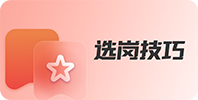 榜公教育