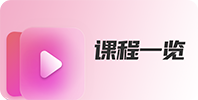 榜公教育