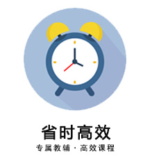 榜公教育
