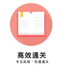 榜公教育
